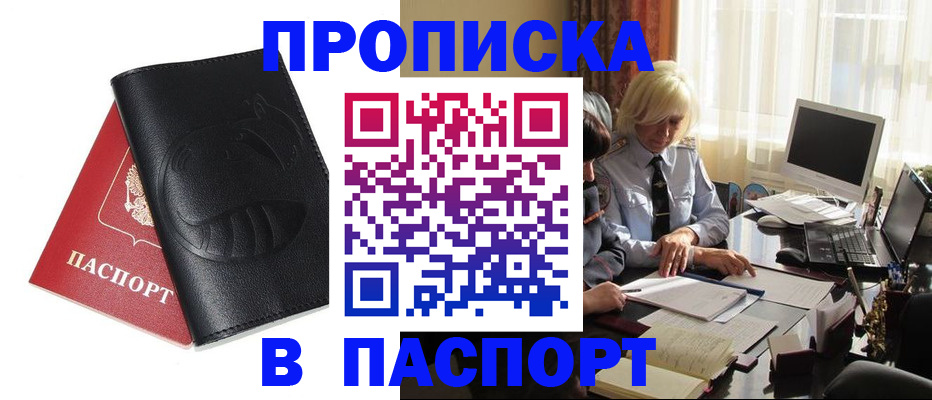 временная регистрация поиск в Тюменской области
