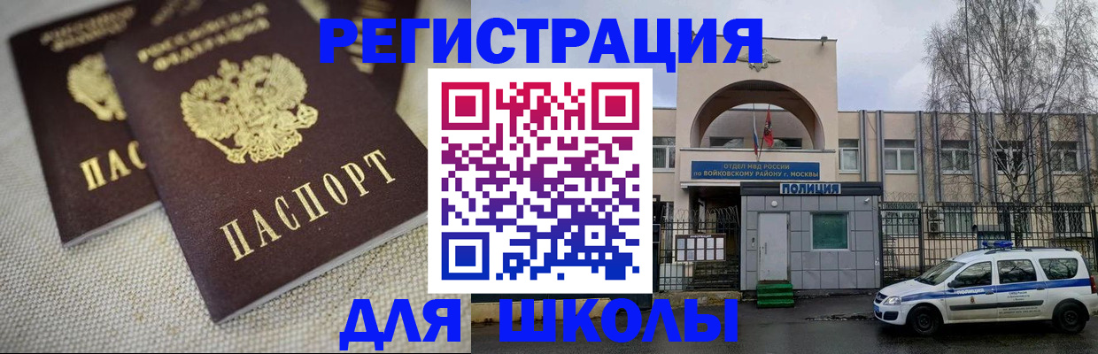 временная регистрация для всех в Тюменской области